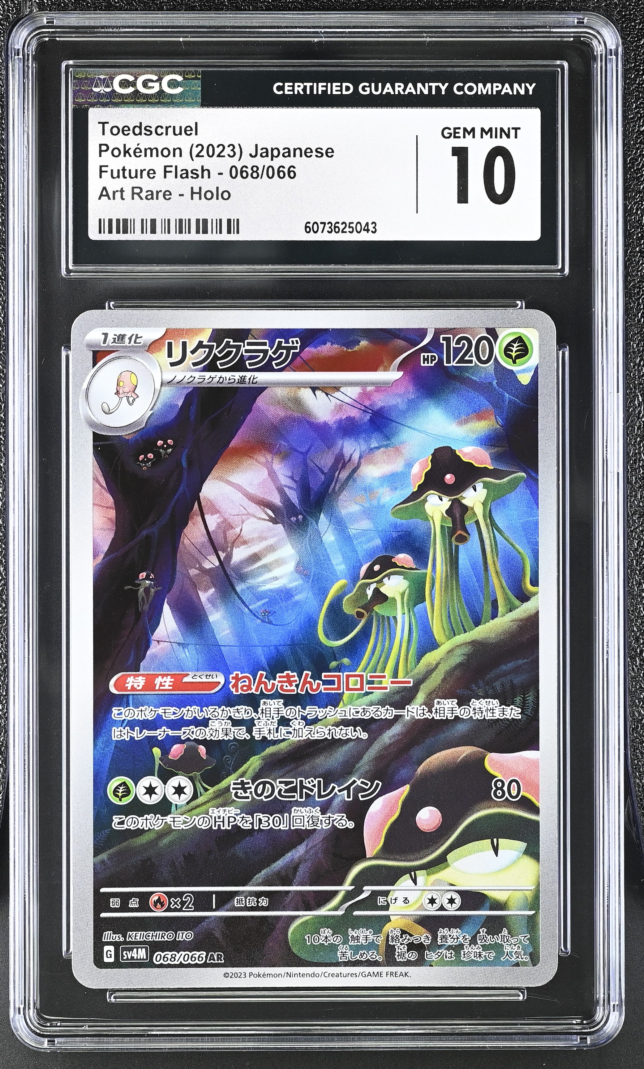 2023 Pokemon Japanese Future Flash Toedscruel #68 CGC 10