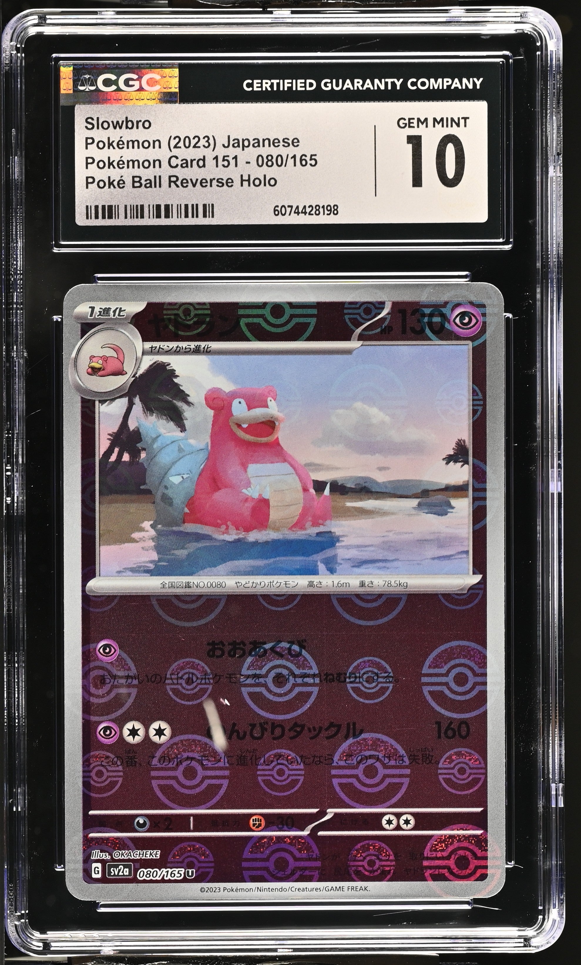 2023 Pokemon Japanese 151 Japanese Reverse Holo Slowbro #80 CGC 10