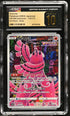 2022 Pokemon Japanese Vstar Universe Oricorio #176 CGC 10 PRISTINE