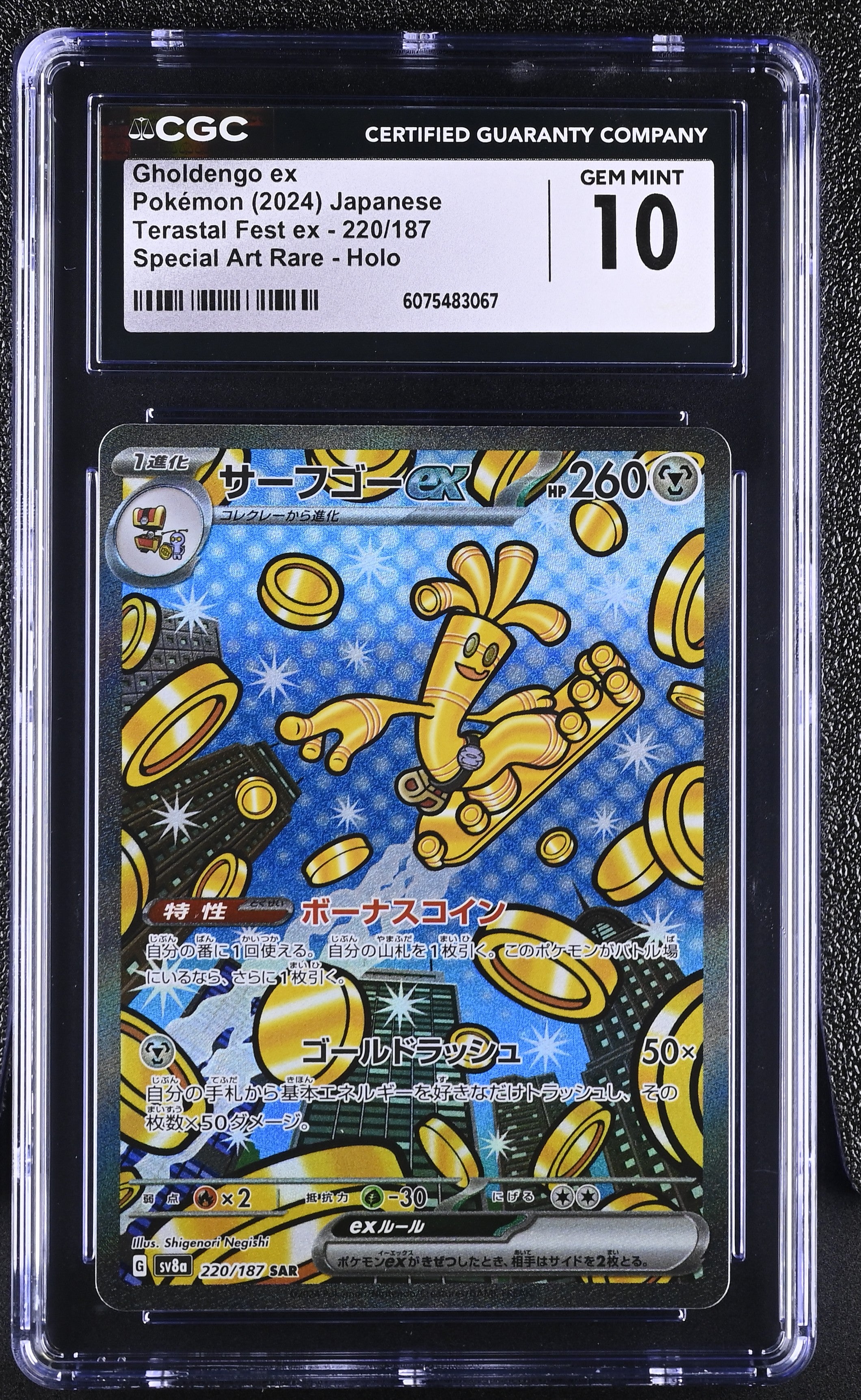 2024 Pokemon Japanese Terastal Fest Ex SAR Gholdengo Ex #220 CGC 10