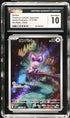 2025 Pokemon Japanese Battle Partners Noibat #111 CGC 10