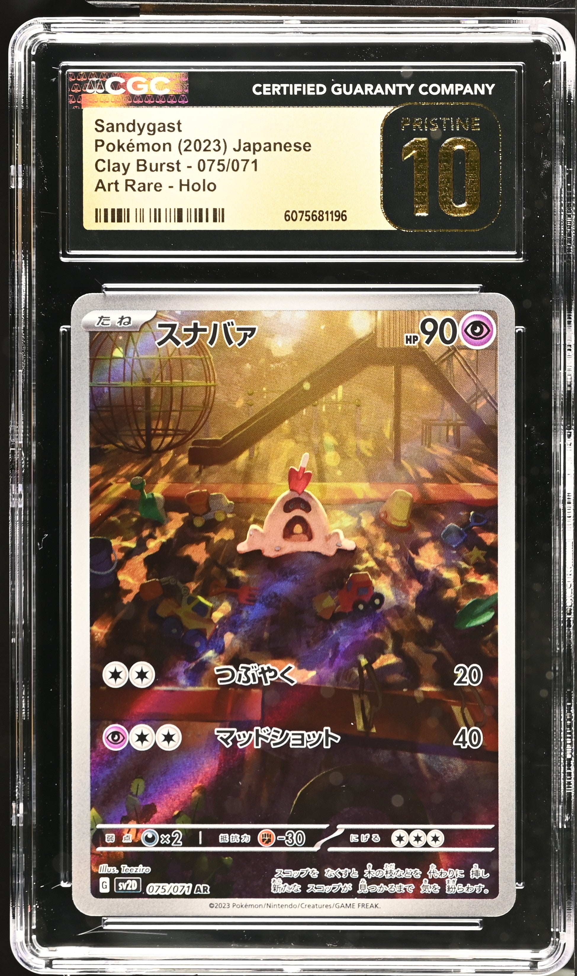 2023 Pokemon Japanese Clay Burst Sandygast #075 CGC 10 PRISTINE