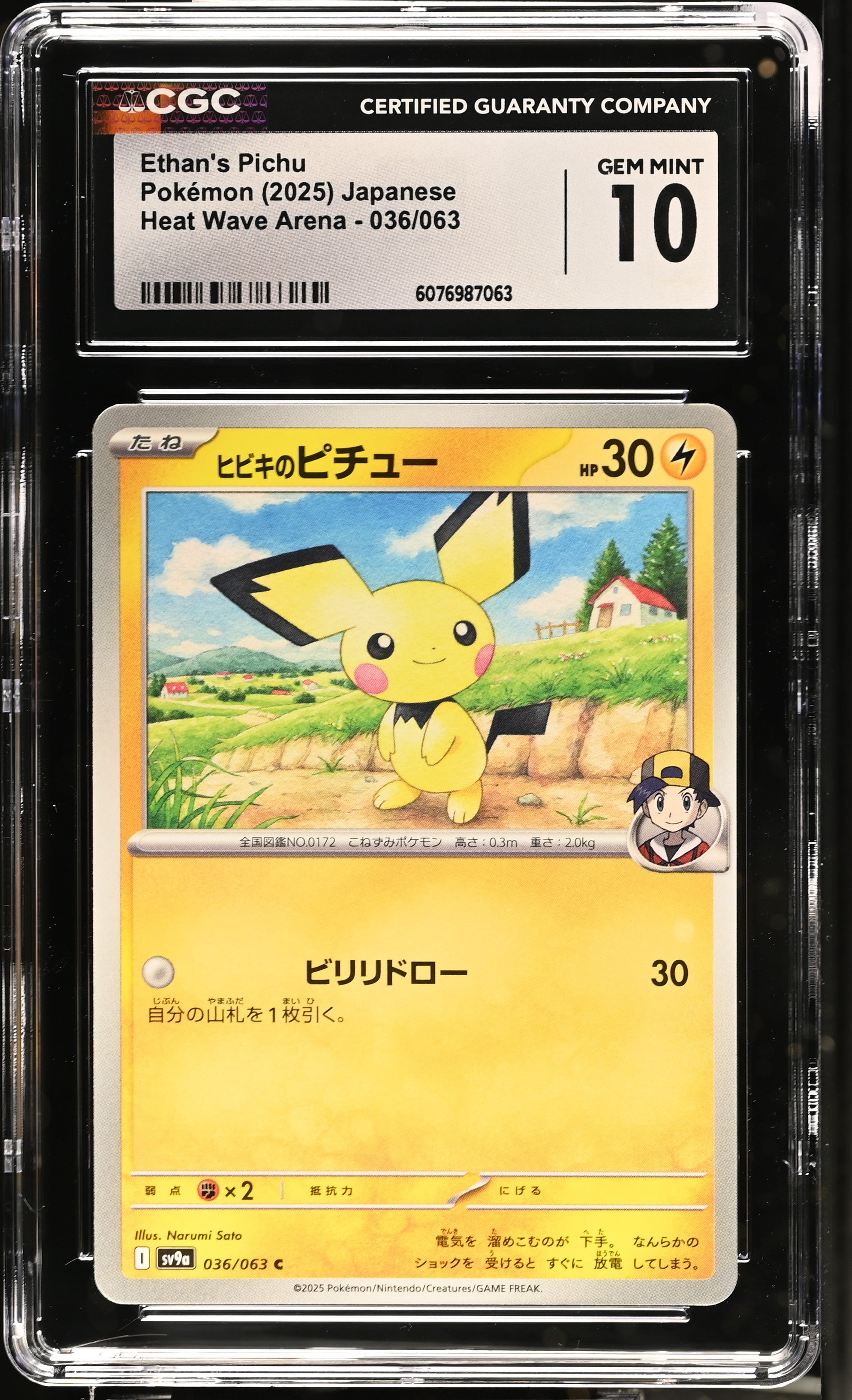 2025 Pokemon Japanese Heat Wave Arena Ethan's Pichu #036 CGC 10