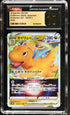 2022 Pokemon Go Japanese Dragonite Vstar #050 CGC 10 PRISTINE