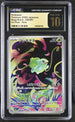 2025 Pokemon Japanese Mega Brave Bulbasaur #064 CGC 10 PRISTINE
