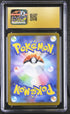 2025 Pokemon Japanese Mega Brave Bulbasaur #064 CGC 10 PRISTINE