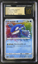 2020 Pokemon Japanese Shiny Star V Kyogre #36 CGC 10 PRISTINE