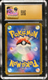 2021 Pokemon Japanese Vmax Climax Pikachu V #45 CGC 10 PRISTINE