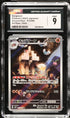 2023 Pokemon Japanese Ancient Roar Garganacl #73 CGC 9