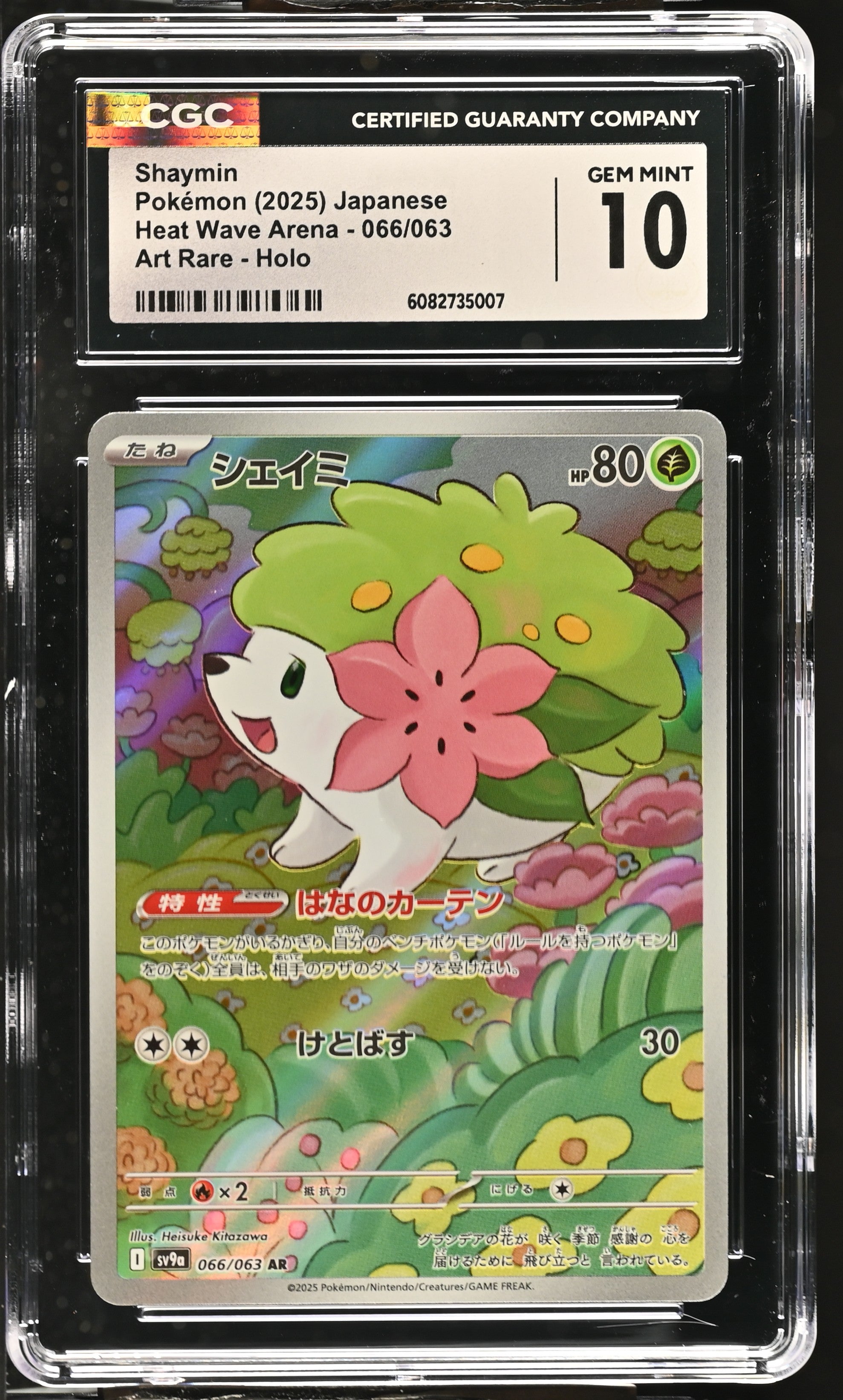 2025 Pokemon Japanese Heat Wave Arena Shaymin #066 CGC 10
