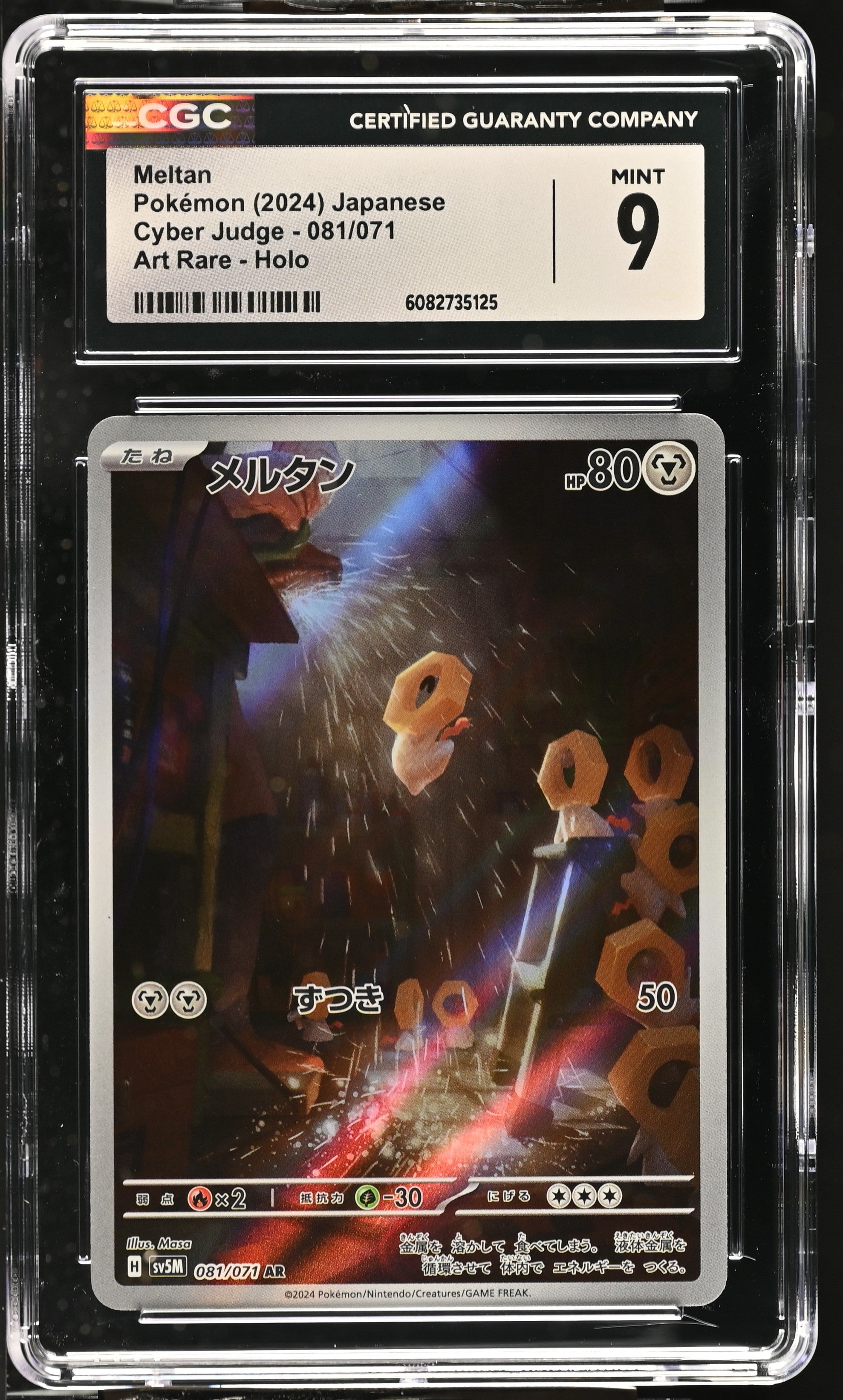 2024 Pokemon Japanese Cyber Judge Meltan #81 CGC 9