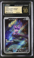 2025 Pokemon Japanese Battle Partners Holo Noibat #111 CGC 10 PRISTINE