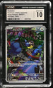 2023 Pokemon Japanese Snow Hazard Rookidee #82 CGC 10