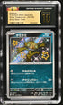 2023 Pokemon Japanese Shiny Treasure Ex Sableye #291 CGC 10 PRISTINE