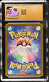 2023 Pokemon Japanese Shiny Treasure Ex Sableye #291 CGC 10 PRISTINE