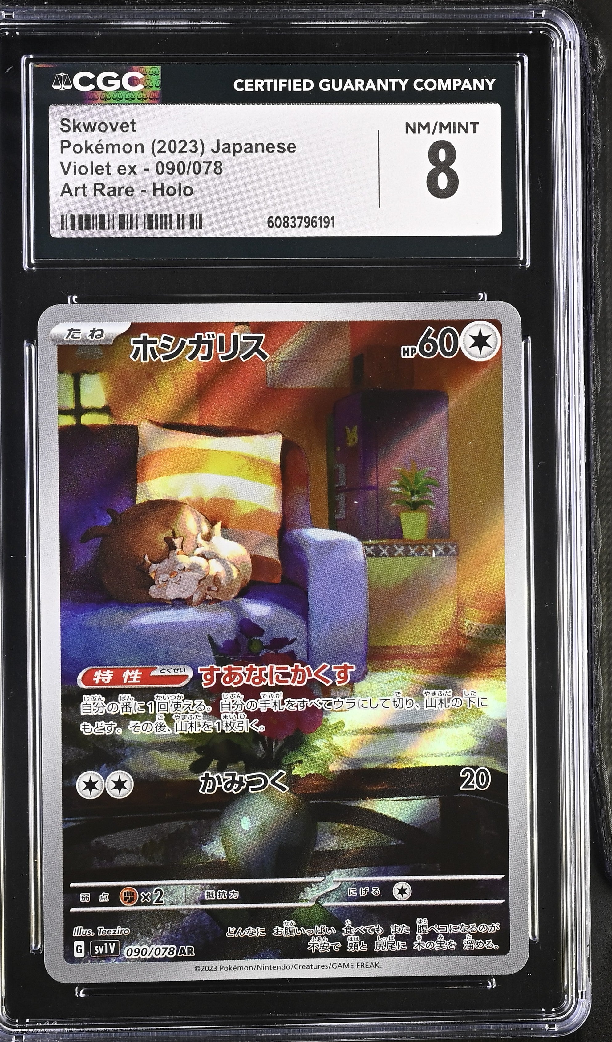 2023 Pokemon Japanese Violet Ex Skwovet #90 CGC 8