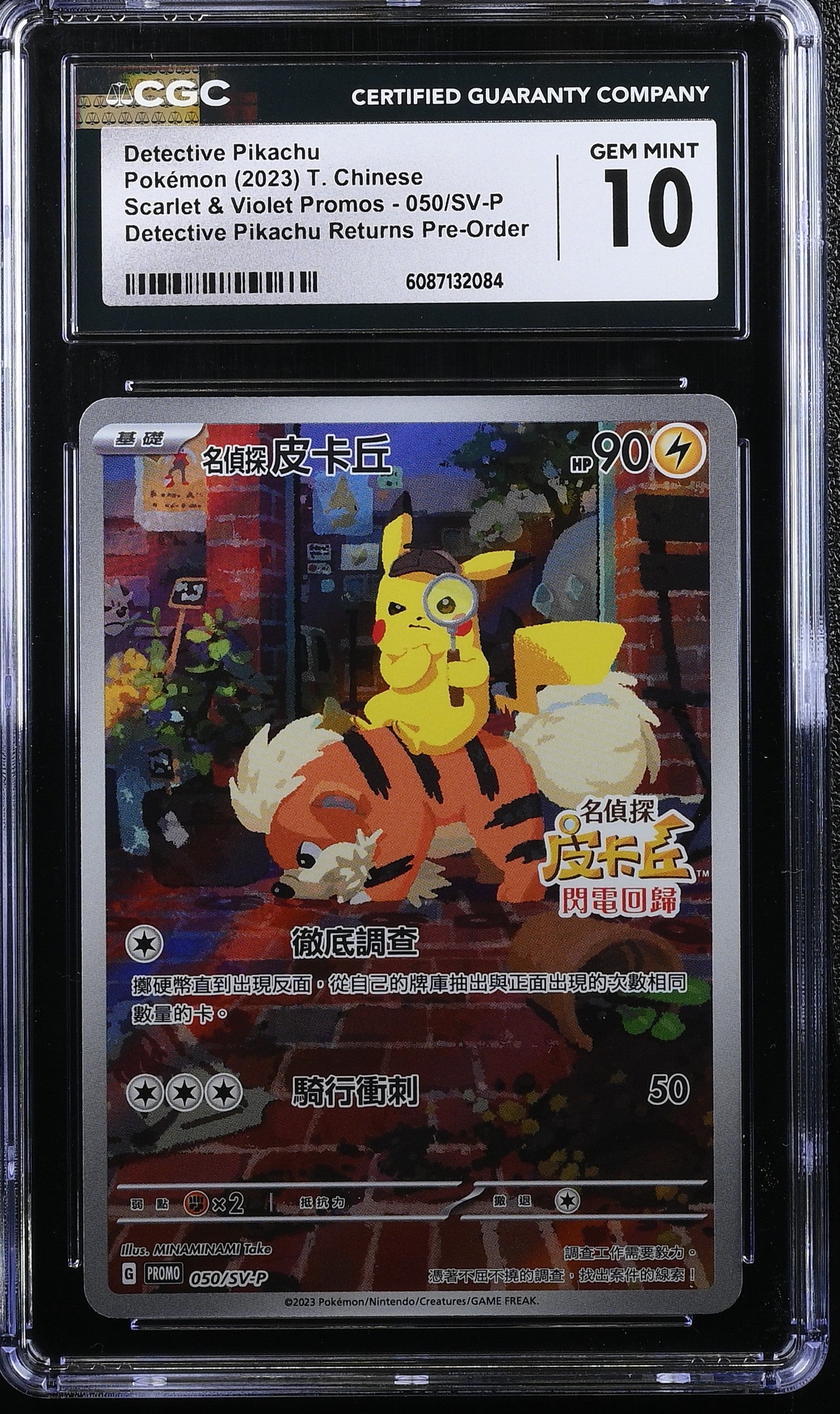 graded pikachu cards Tokyo Snack Box One of these graded Pikachu