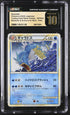 2023 Pokemon Japanese TCG Classic Gyarados #007 CGC 10 PRISTINE