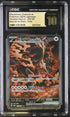 2024 Pokemon Japanese Terastal Fest Ex SAR Bloodmoon Ursaluna Ex #225 CGC 10 PRISTINE
