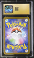 2024 Pokemon Japanese Terastal Fest Ex SAR Bloodmoon Ursaluna Ex #225 CGC 10 PRISTINE