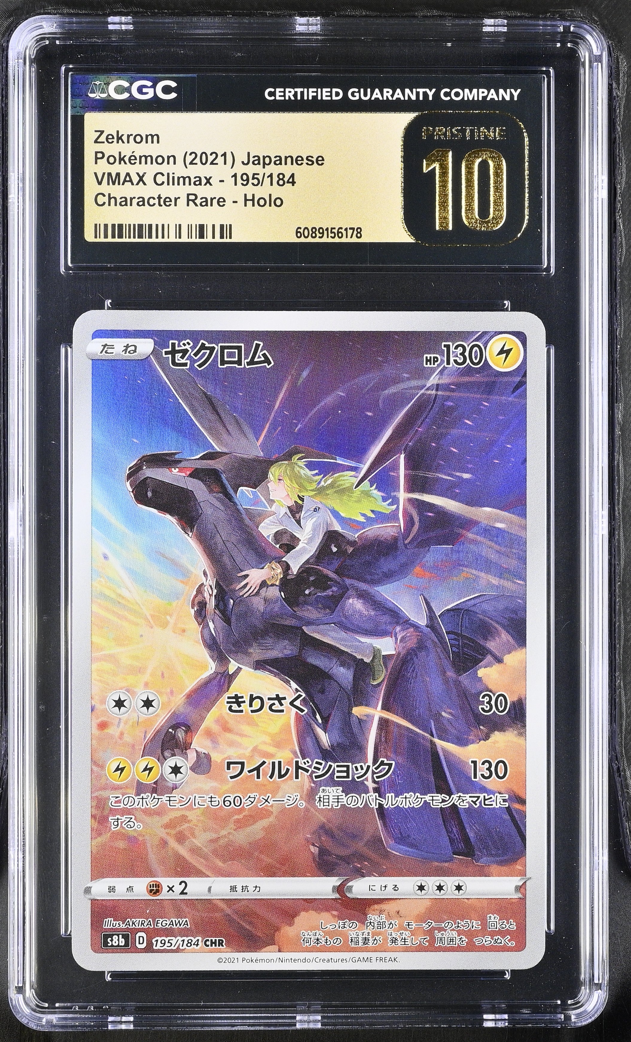 Shop Graded Pokemon Cards - Pocket Slabs Shop Graded Pokemon Cards - Pocket Slabs