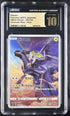 2021 Pokemon Japanese Vmax Climax Zekrom #195 CGC 10 PRISTINE
