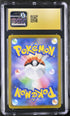 2021 Pokemon Japanese Vmax Climax Zekrom #195 CGC 10 PRISTINE