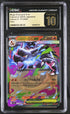 2025 Pokemon Japanese Mega Inferno X Mega Charizard X ex #013 CGC 10 PRISTINE