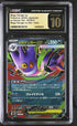 2025 Pokemon Japanese Ex Starter Set M Gengar Ex #3 CGC 10 PRISTINE