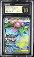 2025 Pokemon Japanese Mega Brave Mega Venusaur Ex #076 CGC 10 PRISTINE
