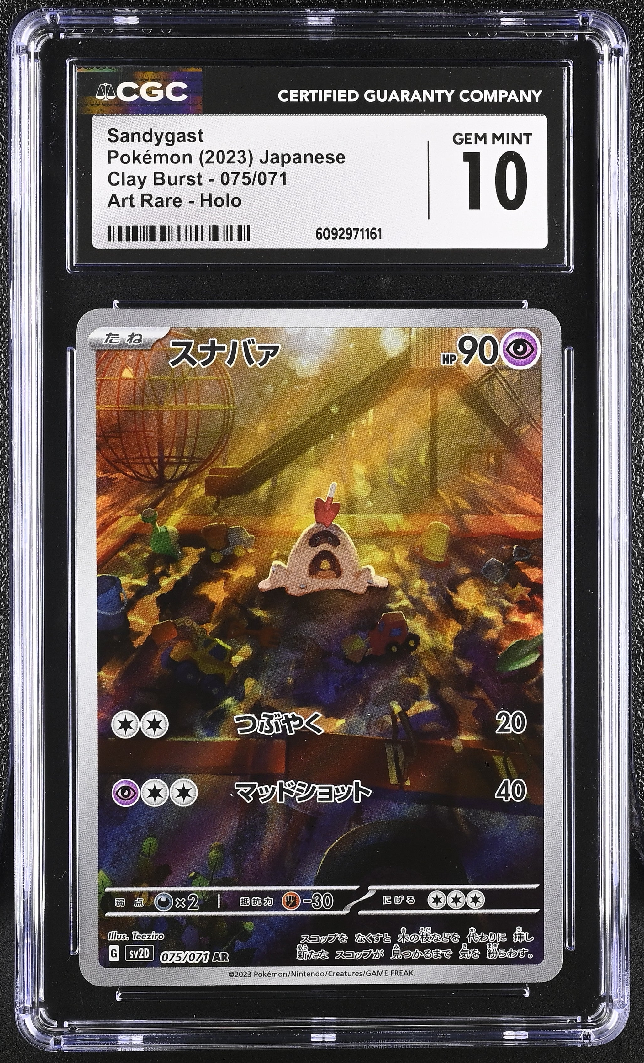 2023 Pokemon Japanese Clay Burst Sandygast #075 CGC 10