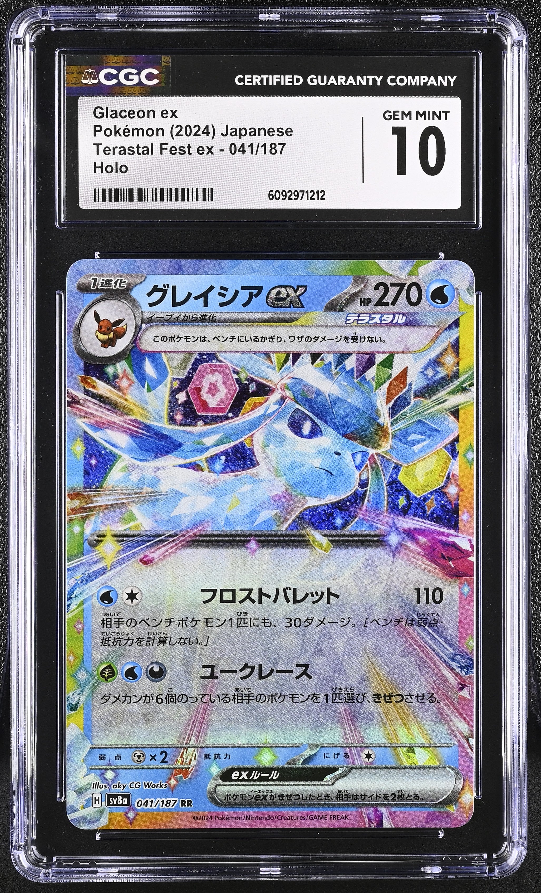 2024 Pokemon Japanese Terastal Festival Ex Glaceon Ex #41 CGC 10