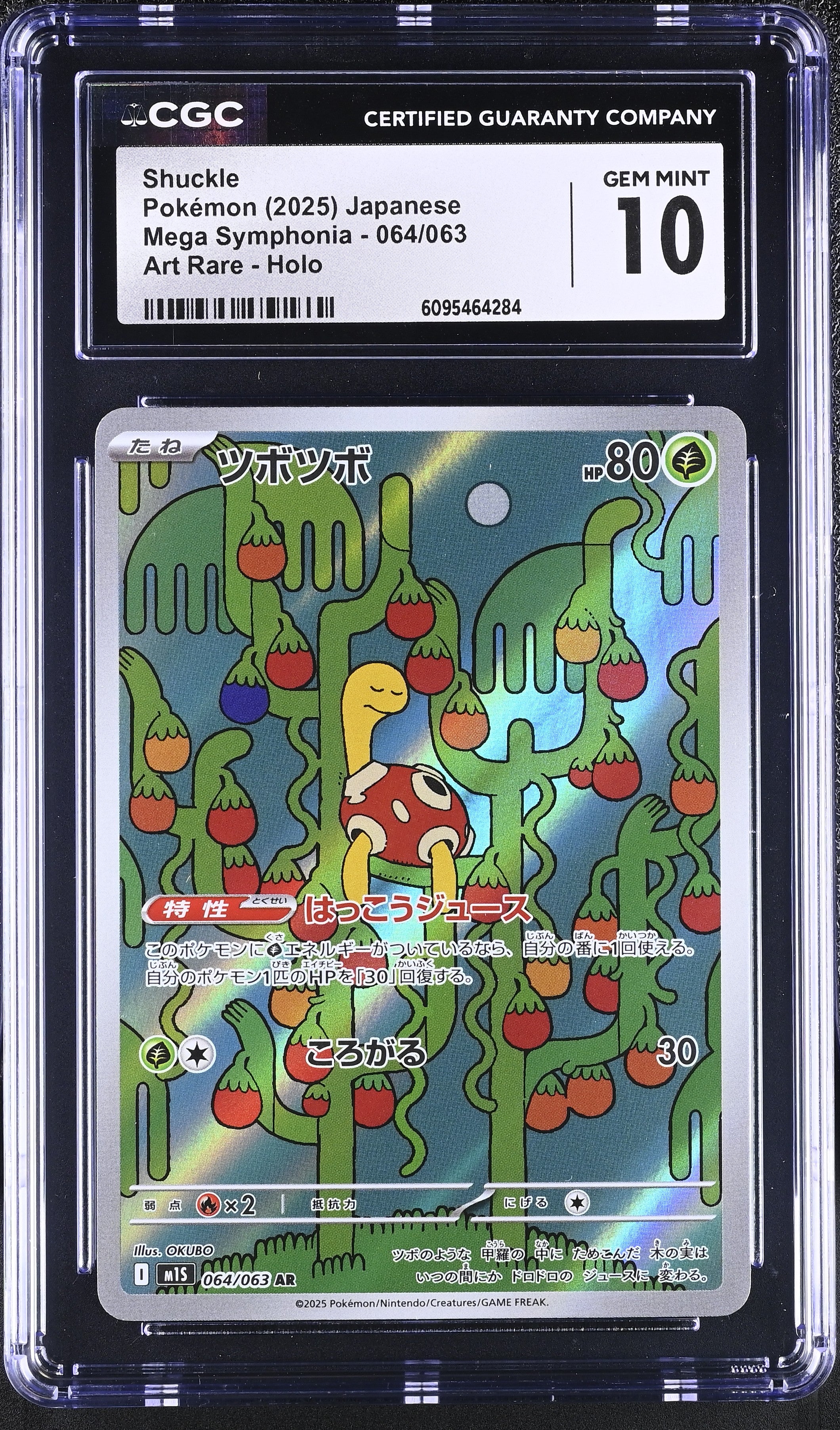 2025 Pokemon Japanese Mega Symphonia Shuckle #064 CGC 10