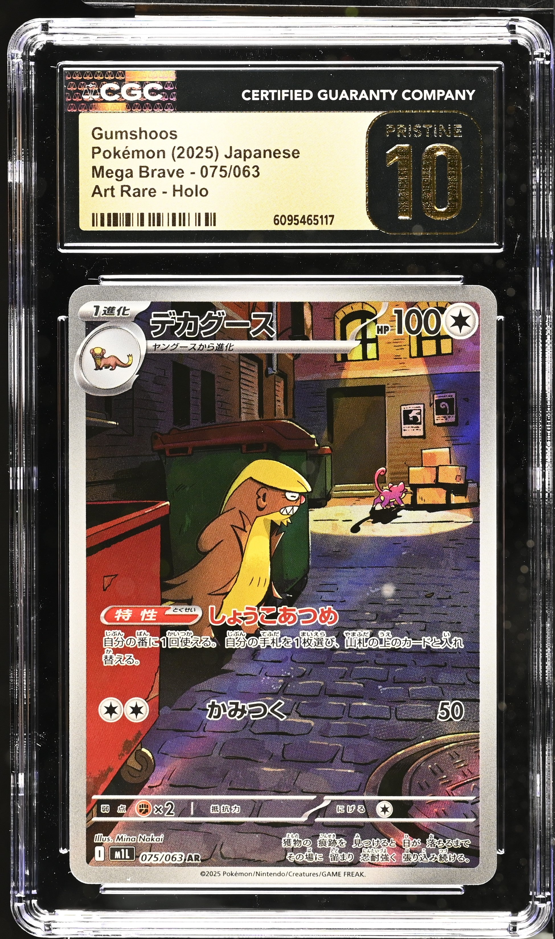 2025 Pokemon Japanese Mega Brave Gumshoos #075 CGC 10 PRISTINE