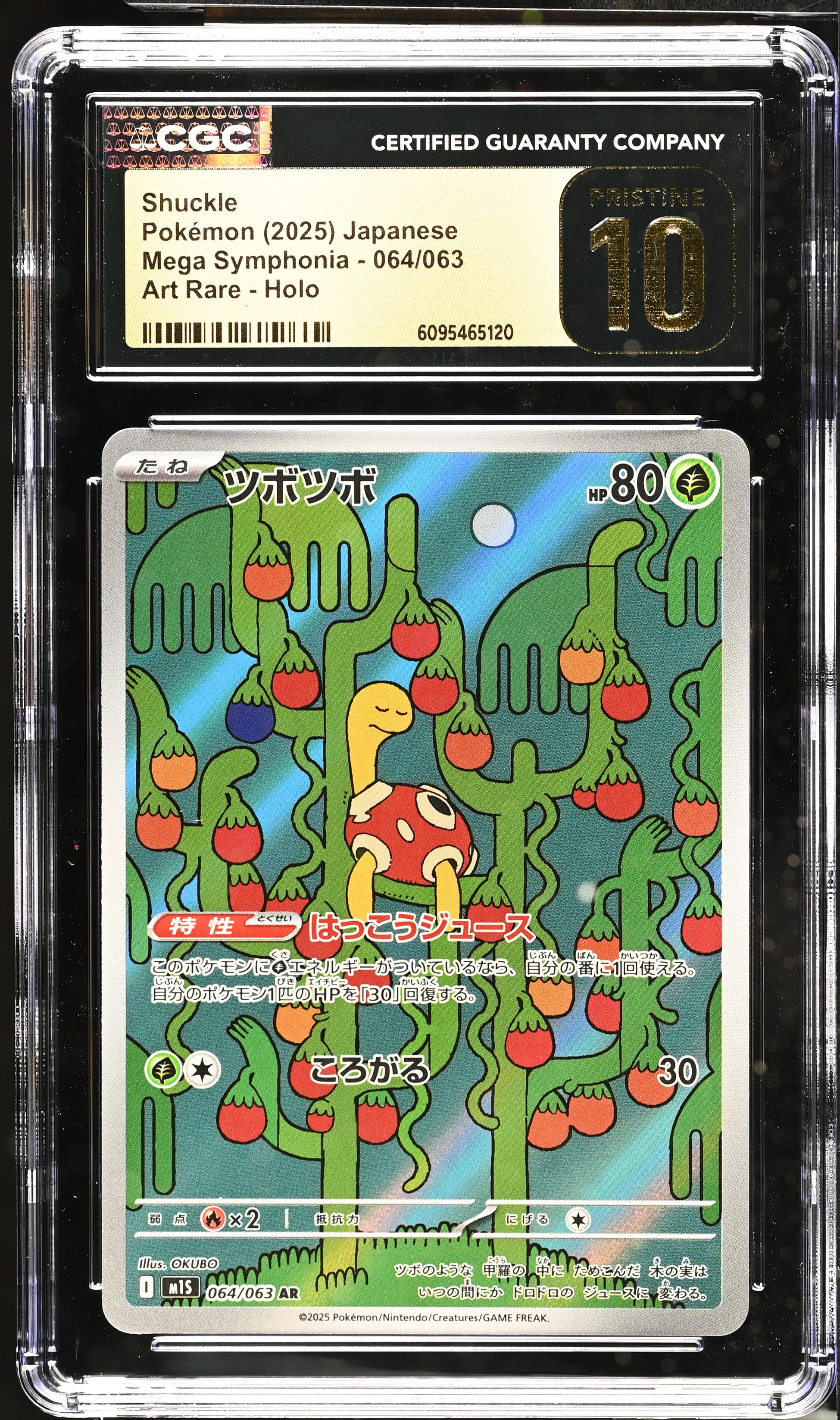 2025 Pokemon Japanese Mega Symphonia Shuckle #064 CGC 10 PRISTINE
