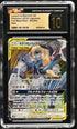 2019 Pokemon Japanese Full Metal Wall Lucario Melmetal Gx #29 CGC 10 PRISTINE