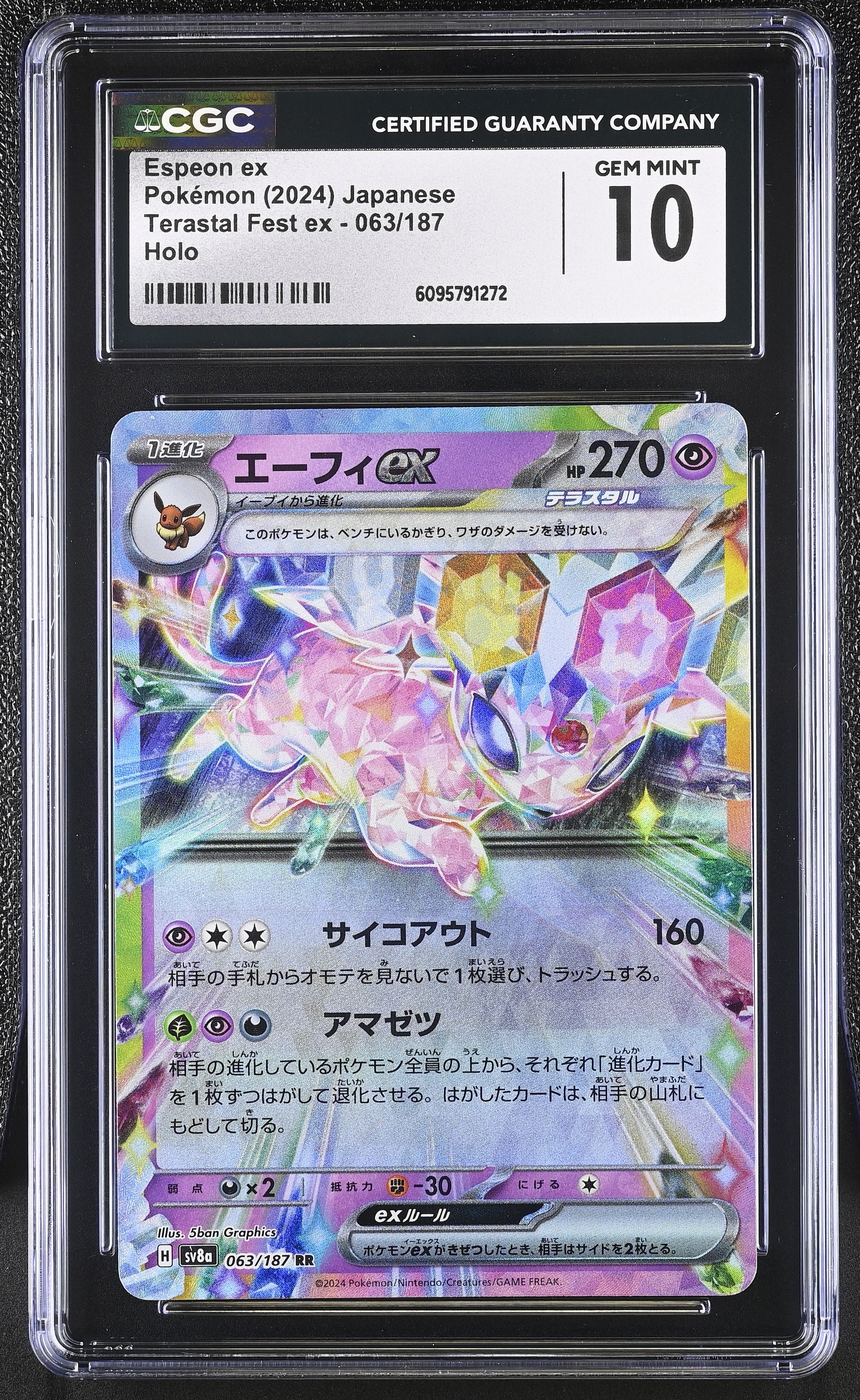 2024 Pokemon Japanese Terastal Festival Ex Espeon Ex #63 CGC 10