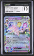 2024 Pokemon Japanese Terastal Festival Ex Espeon Ex #63 CGC 10