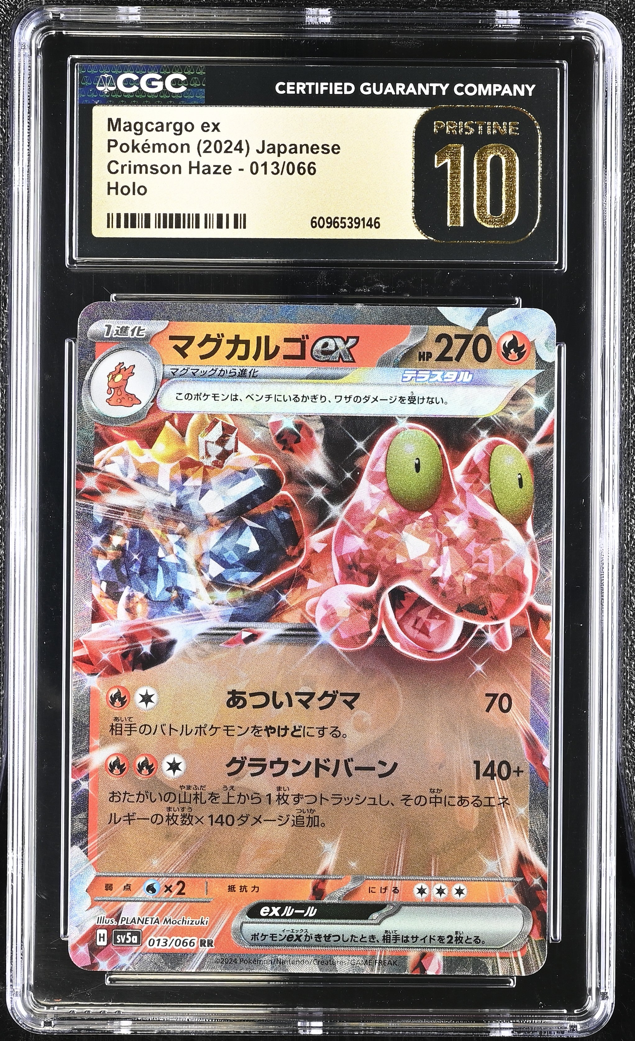 2024 Pokemon Japanese Crimson Haze Magcargo Ex #13 CGC 10 PRISTINE
