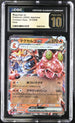 2024 Pokemon Japanese Crimson Haze Magcargo Ex #13 CGC 10 PRISTINE