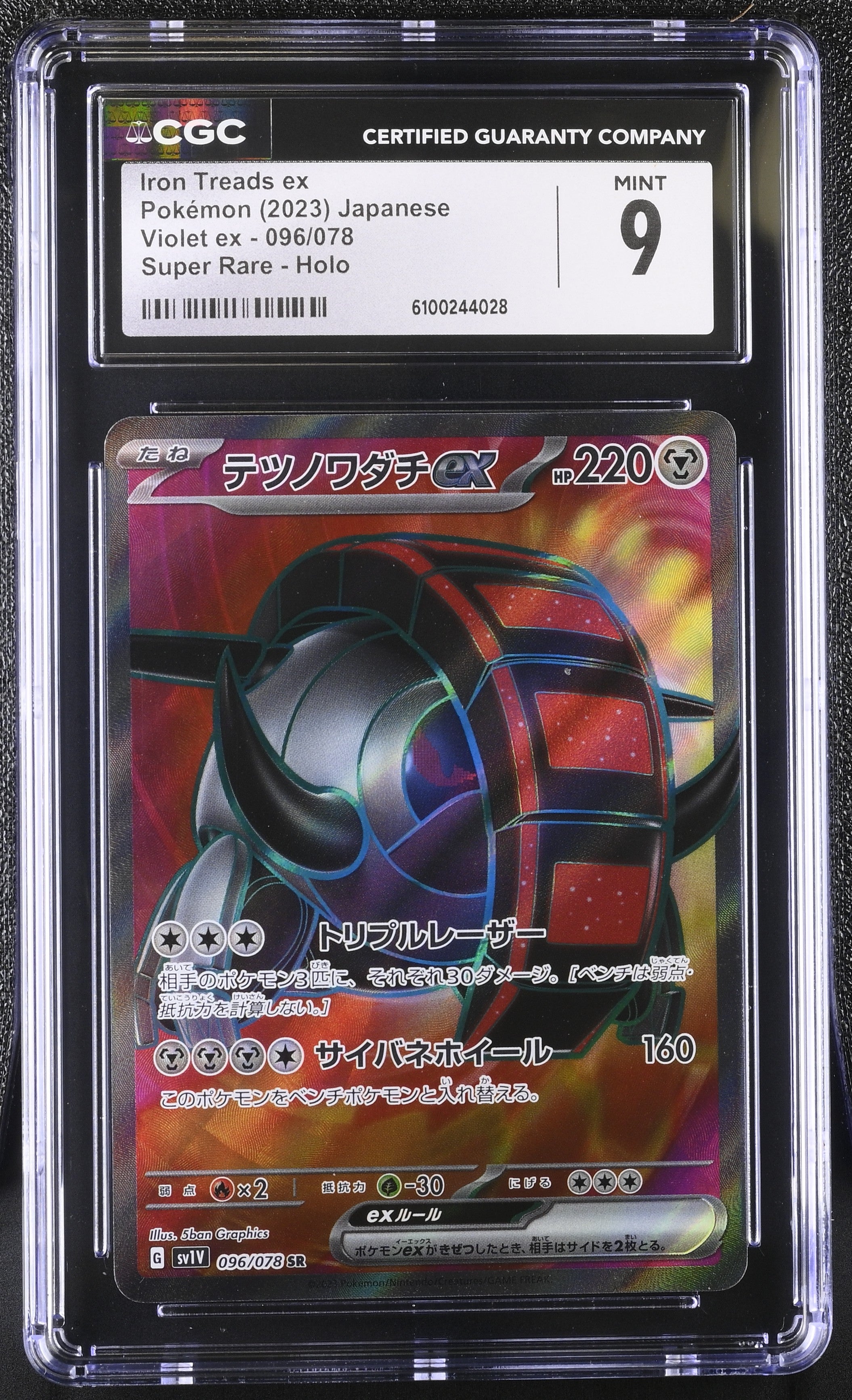 2023 Pokemon Japanese Violet Ex Iron Treads Ex #96 CGC 9