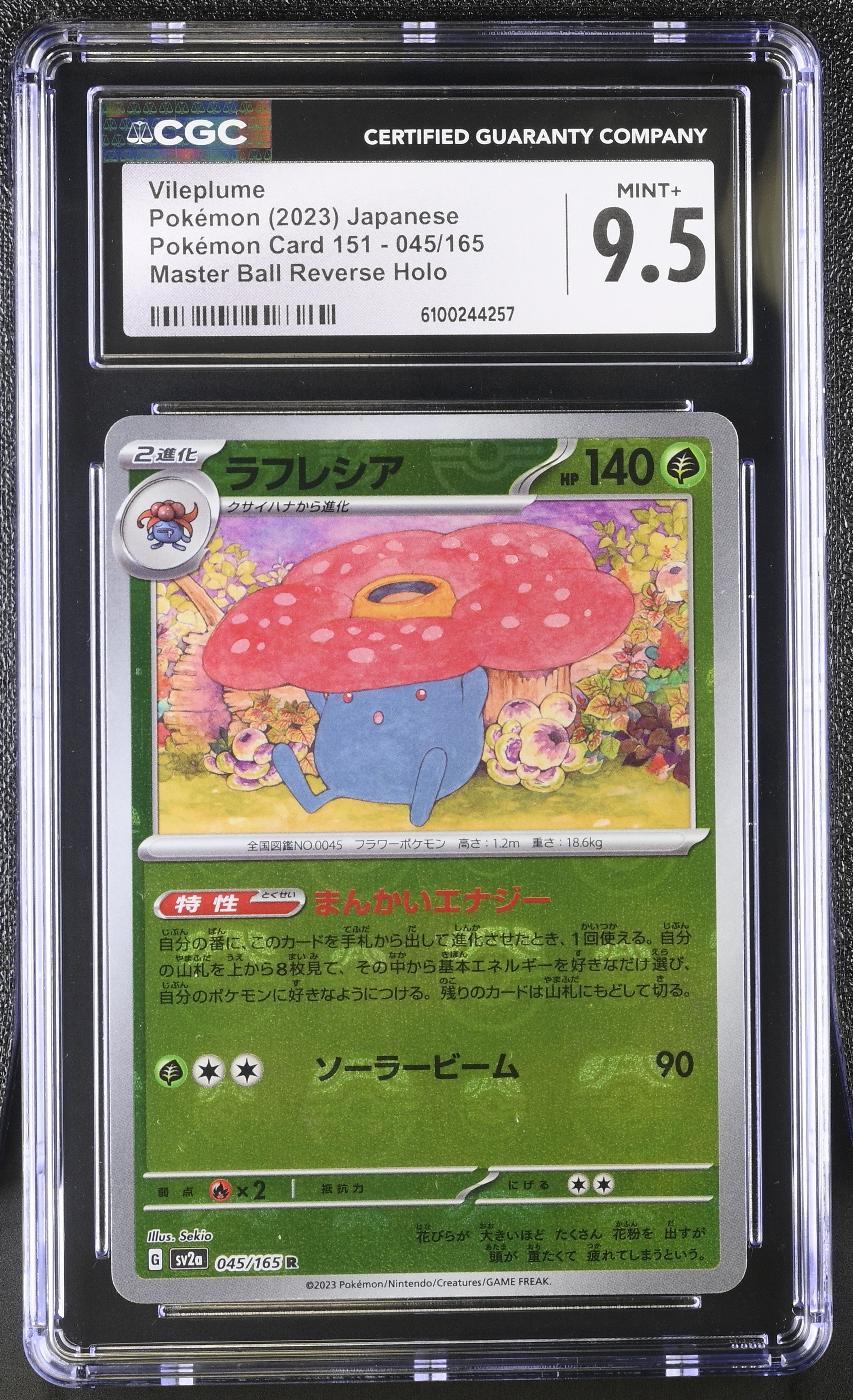 2023 Pokemon Japanese 151 Master Ball Vileplume #45 CGC 9.5