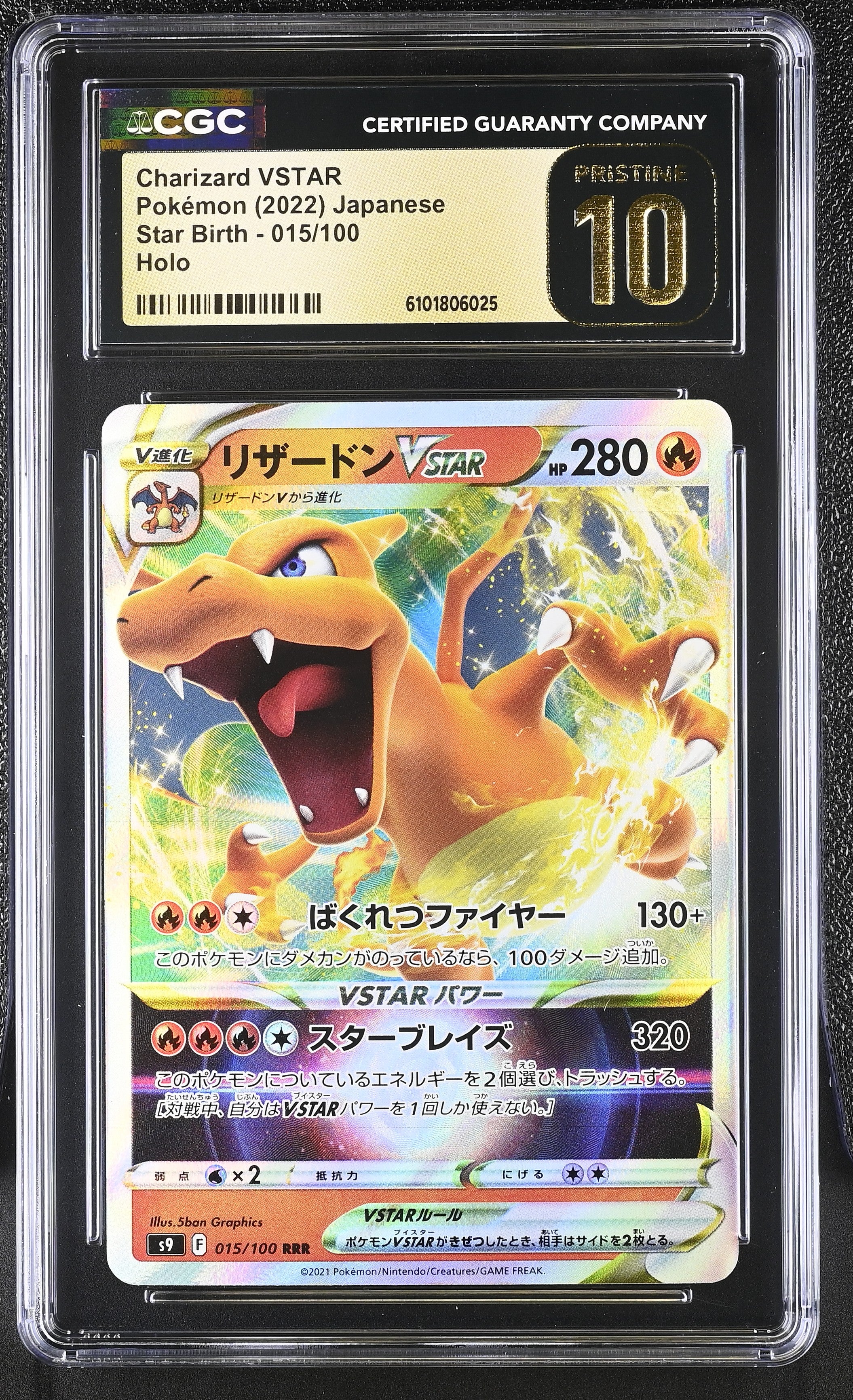 2022 Pokemon Japanese Star Birth Charizard Vstar #015 CGC 10 PRISTINE