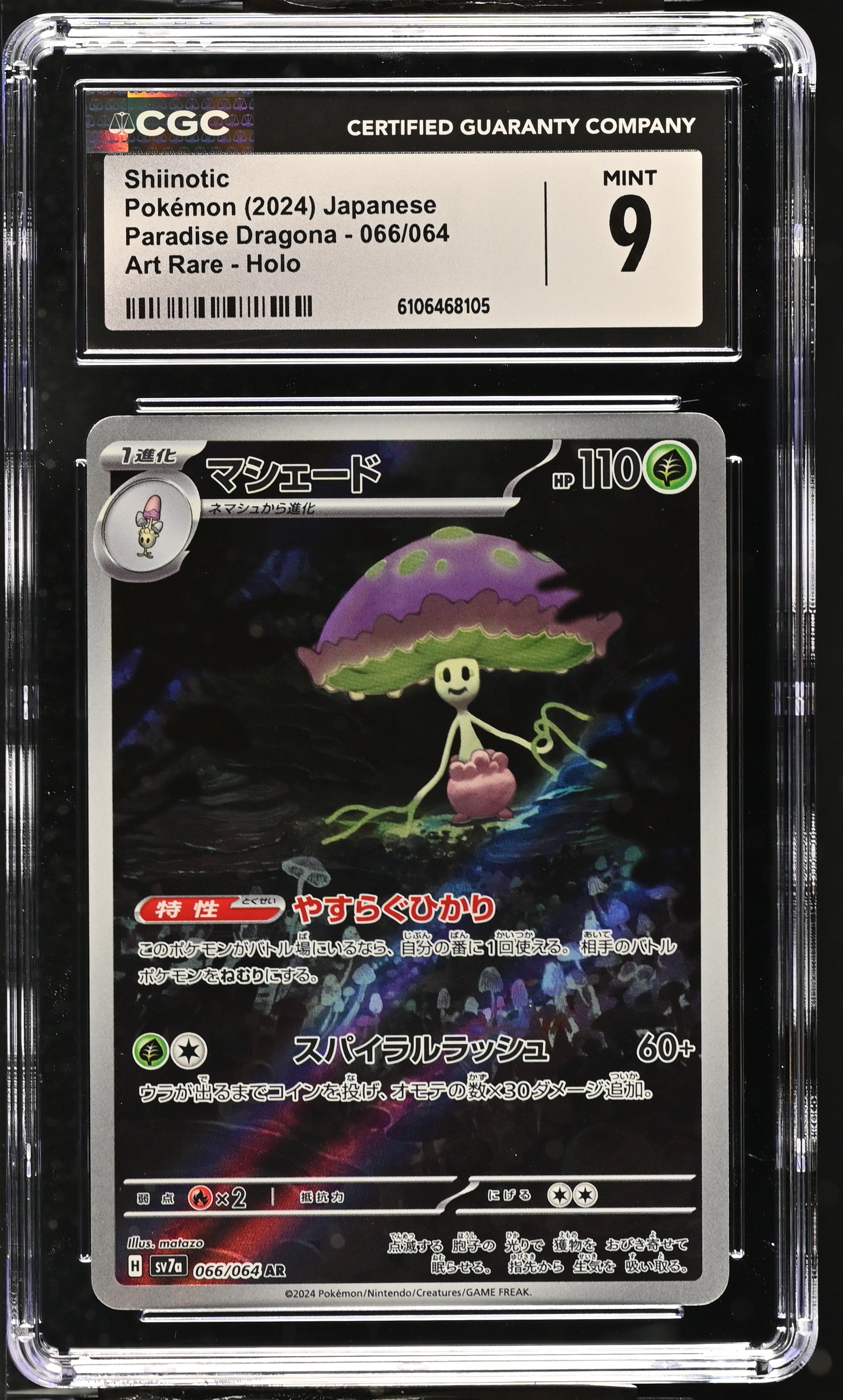 2024 Pokemon Japanese Paradise Dragona Shiinotic #066 CGC 9