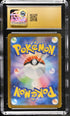 2025 Pokemon Japanese Mega Brave Exeggutor #066 CGC 10 PRISTINE