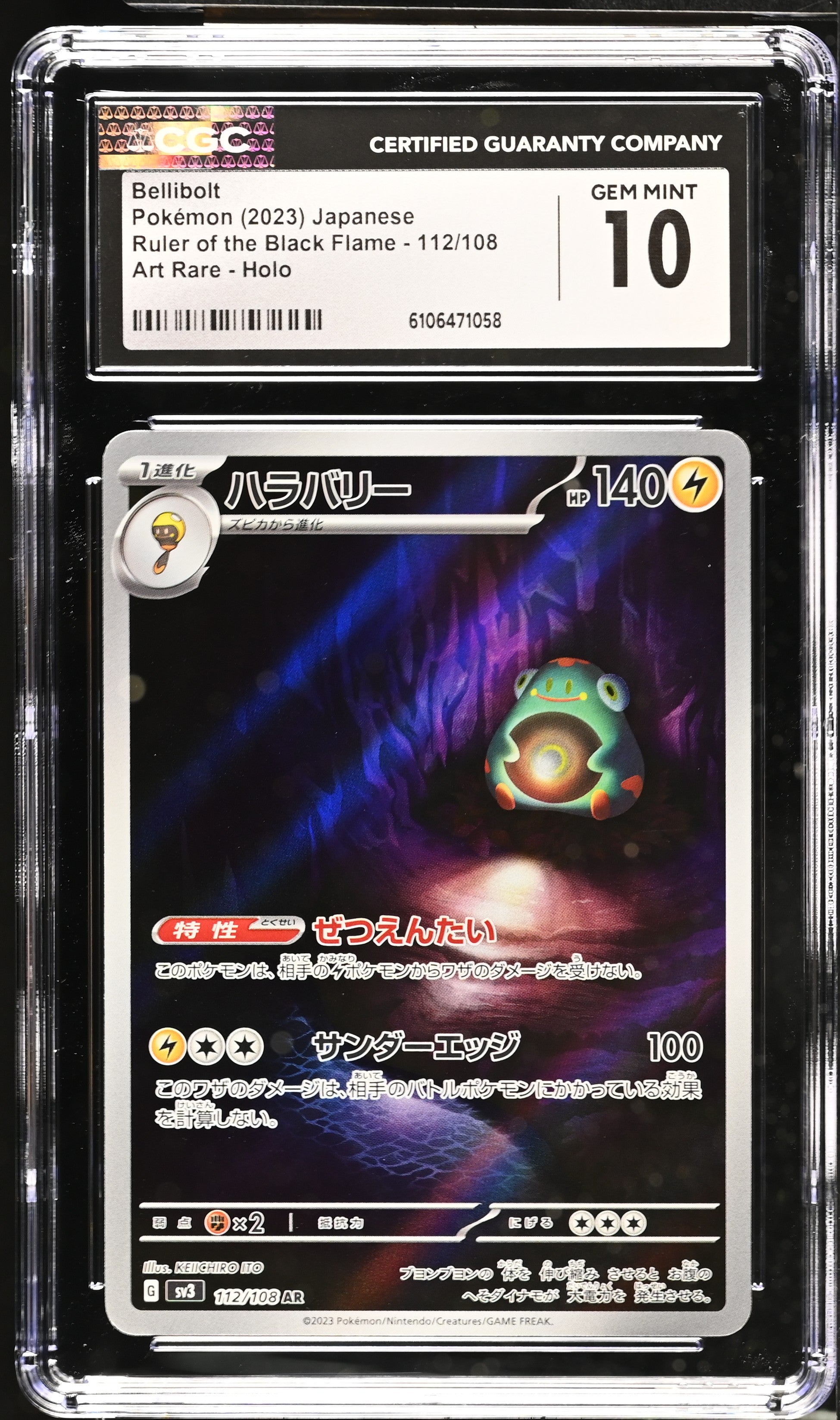 2023 Pokemon Japanese Ruler of the Black Flame Bellibolt #112 CGC 10