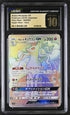 2018 Pokemon Japanese Fairy Rise Alolan Ninetales Gx #59 CGC 10 PRISTINE