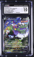 2021 Pokemon Japanese Silver Lance Misaligned Texture Tornadus V #079 CGC 10 Error