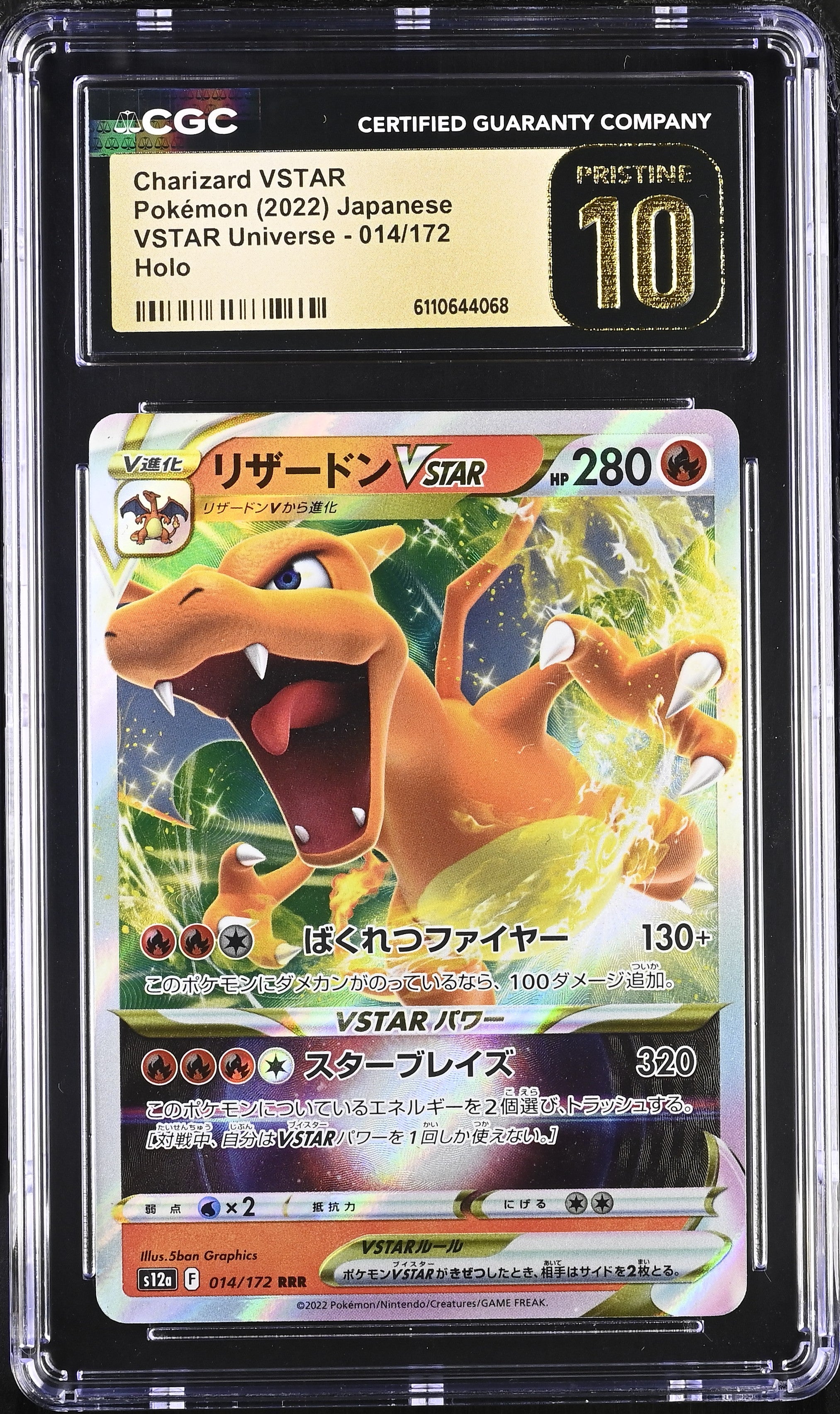 2022 Pokemon Japanese Vstar Universe Charizard Vstar #014 CGC 10 PRISTINE