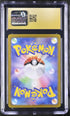 2024 Pokemon Japanese Super Electric Breaker Alolan Dugtrio #116 CGC 10 PRISTINE